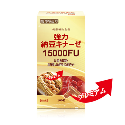 豊かな豆力の公式サイト - 強力納豆キナーゼシリーズ | HIROICHI株式会社