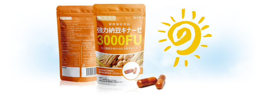 低価格の 豊かな豆力の公式サイト 博一総合 | 強力納豆キナーゼシリーズ - その他