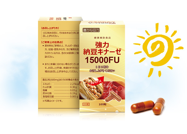 豊かな豆力の公式サイト - 強力納豆キナーゼシリーズ | HIROICHI株式会社